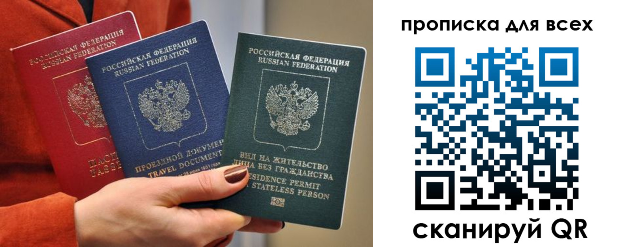 прописка регистрация в Катайске