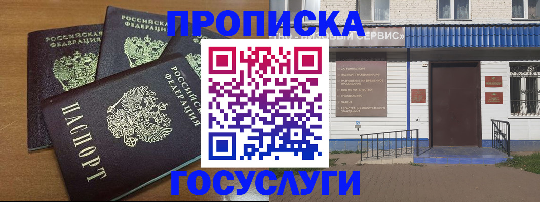 регистрация в Катайске