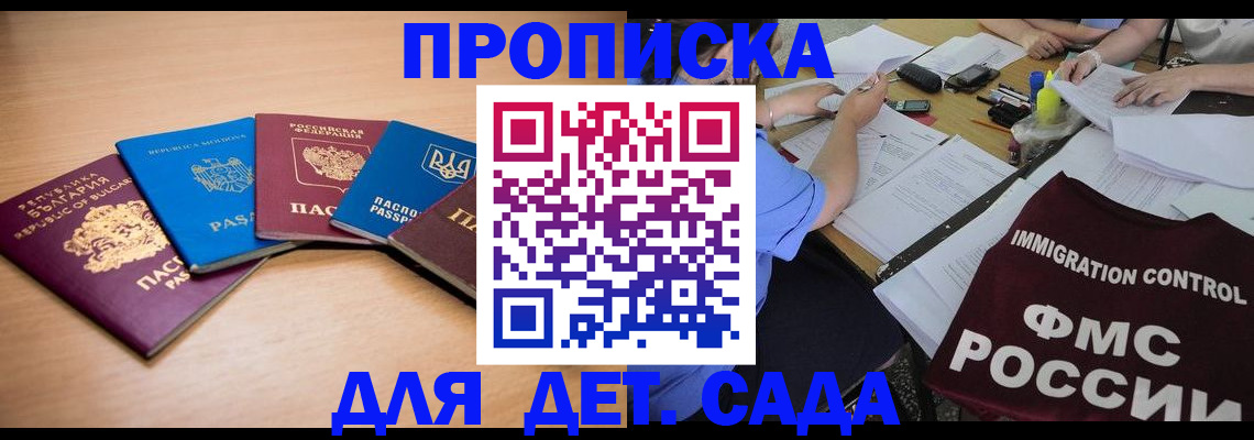 найти адрес прописки в Катайске